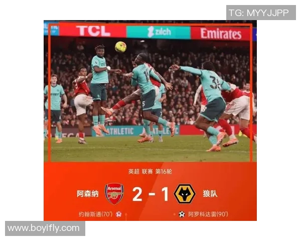 西布朗迎战啊森呐争夺英超积分榜关键战役的精彩对决