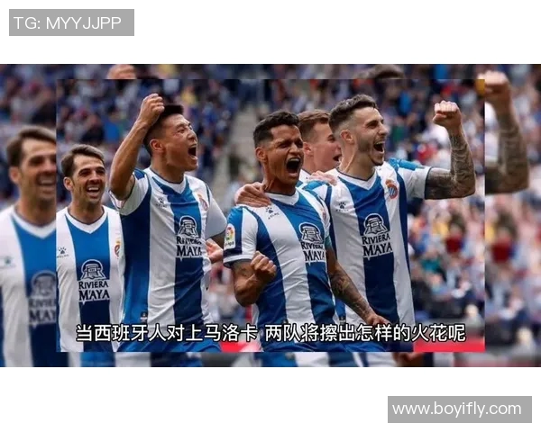 西班牙人主场迎战马洛卡争夺宝贵积分的精彩对决直播盛况