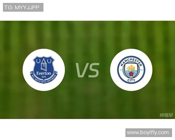 埃弗顿与曼城对决分析战术布局与球员表现全面解读