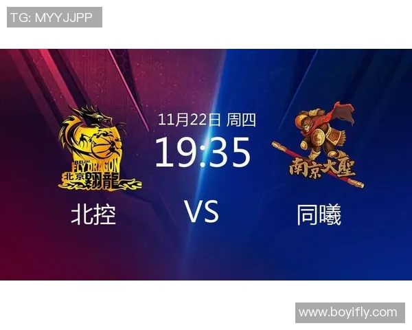 北控与同曦激战在即新浪直播全程呈现精彩对决与赛后分析