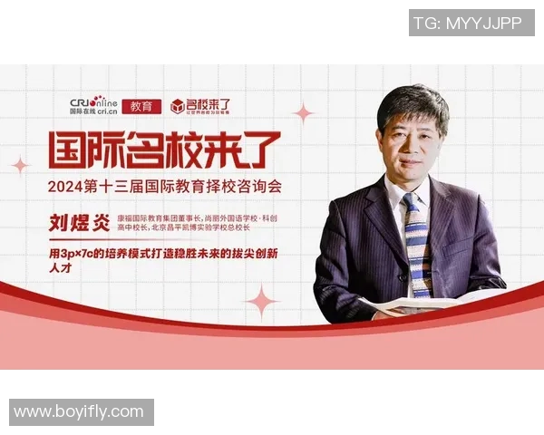 厄德高在国际舞台上的崛起与影响力分析及其未来发展潜力探讨