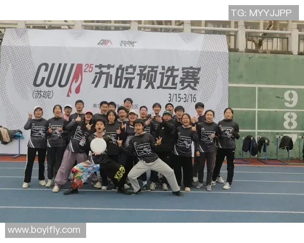 飞盘专题：深入剖析上海飞盘队的默契配合与战术运用