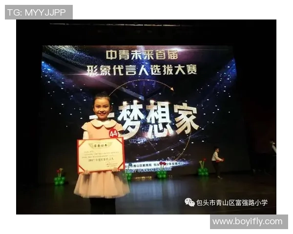 陈丽的足球人生深度对话：从绿茵场到人生舞台的精彩旅程